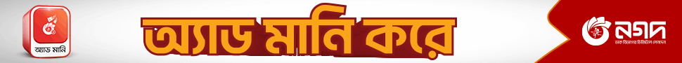 Advertisement
